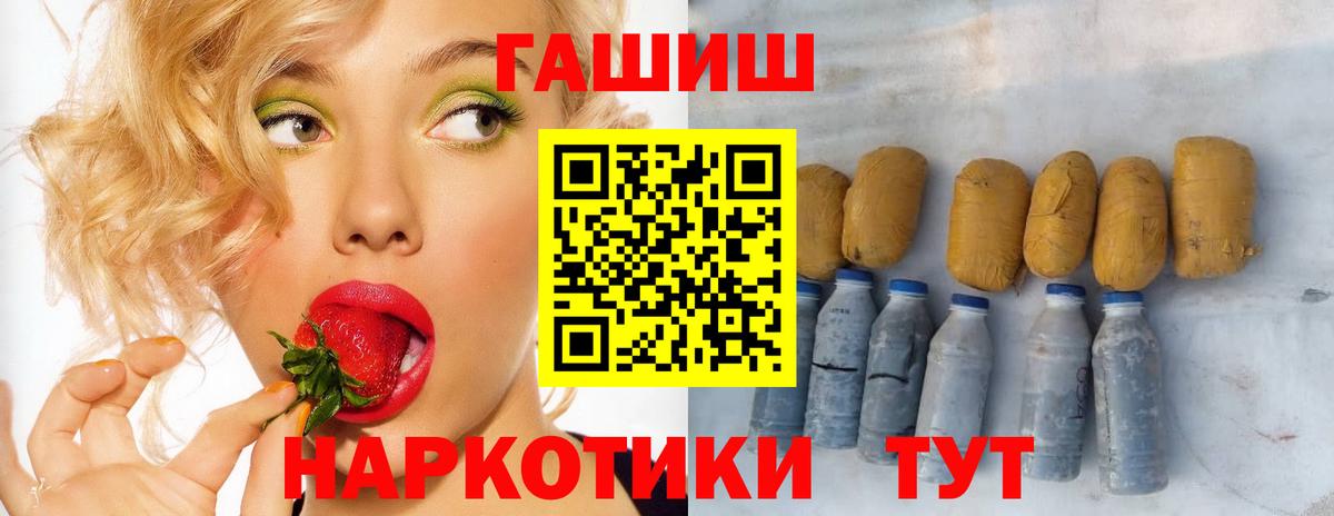 Гашиш ice o lator Нижний Новгород