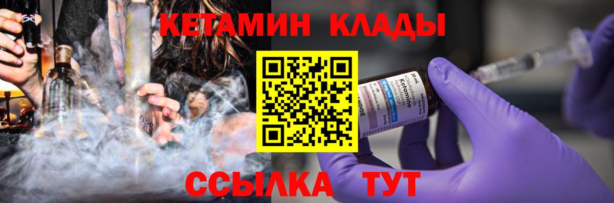 Нижний Новгород  ОМГ ОМГ маркетплейс  Вход с VPN  Кетамин VHQ 