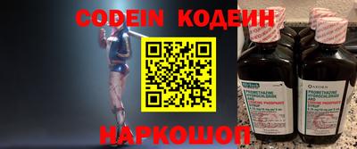 наркотики Донецк