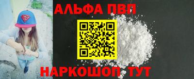 наркотики Донецк