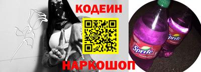 наркотики Донецк