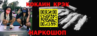ALPHA PVP Донской