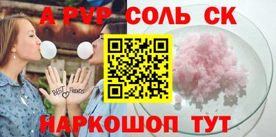 PSILOCYBIN Дубна