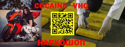 наркотики Донецк