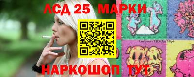 наркотики Донецк