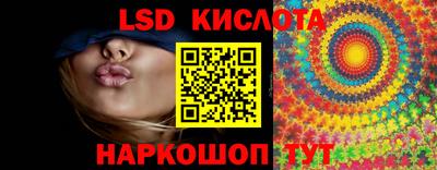 наркотики Донецк