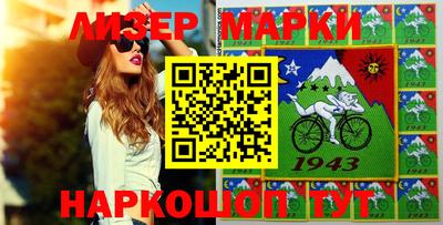 наркотики Донецк