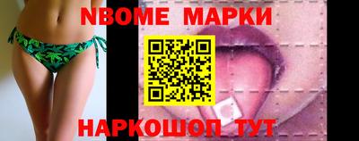 наркотики Донецк