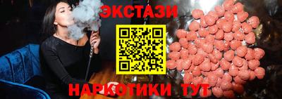 наркотики Донецк
