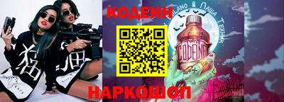 ALPHA PVP Донской