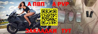 ALPHA PVP Донской