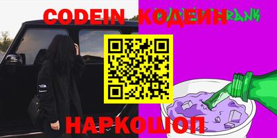 PSILOCYBIN Дубна