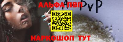 PSILOCYBIN Дубна