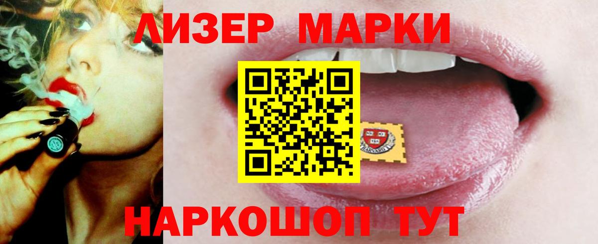 ЛСД экстази  Вход с VPN  Нижний Новгород  ЛСД экстази ecstasy  Лсд 25 экстази кислота 