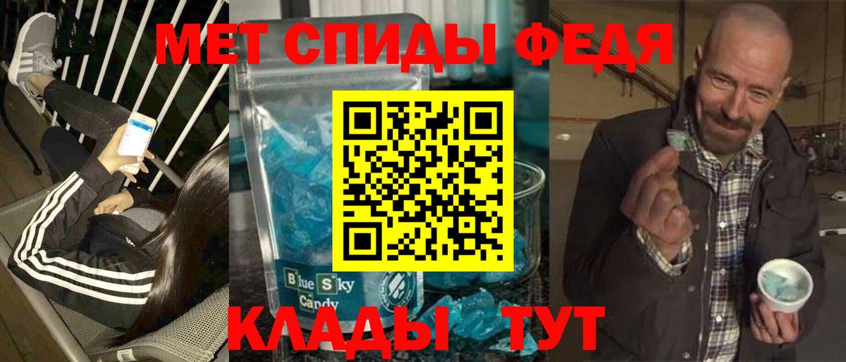 Метамфетамин пудра  Вход с VPN  Метамфетамин  Нижний Новгород 