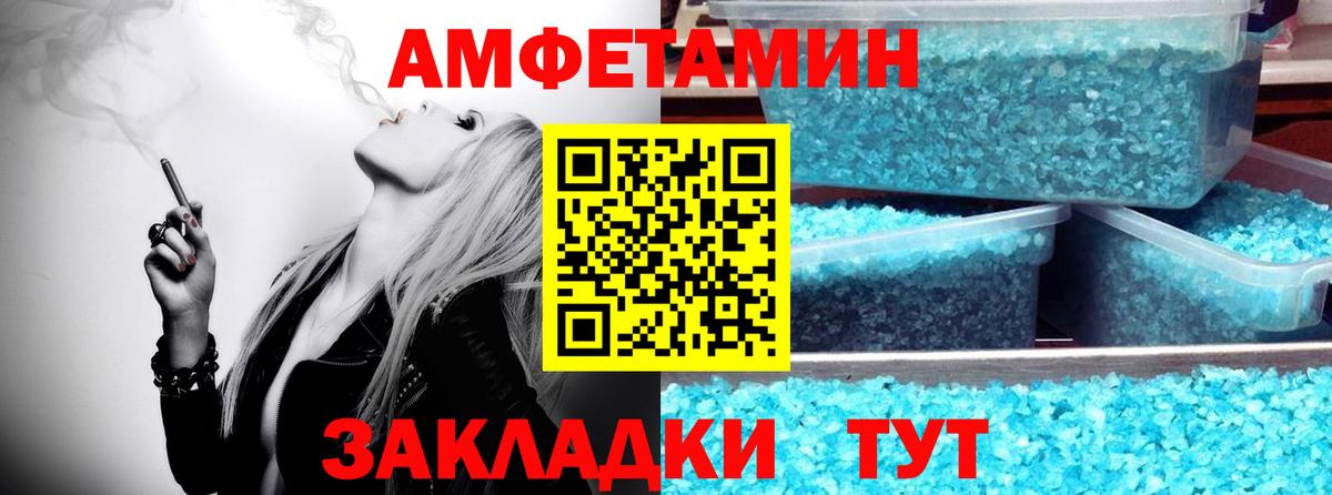 Первитин пудра Нижний Новгород