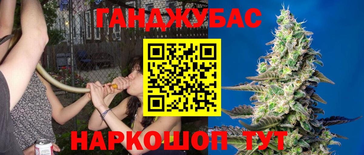 Конопля сатива  Вход с VPN  Марихуана Amnesia  Бошки Шишки Amnesia  Нижний Новгород 